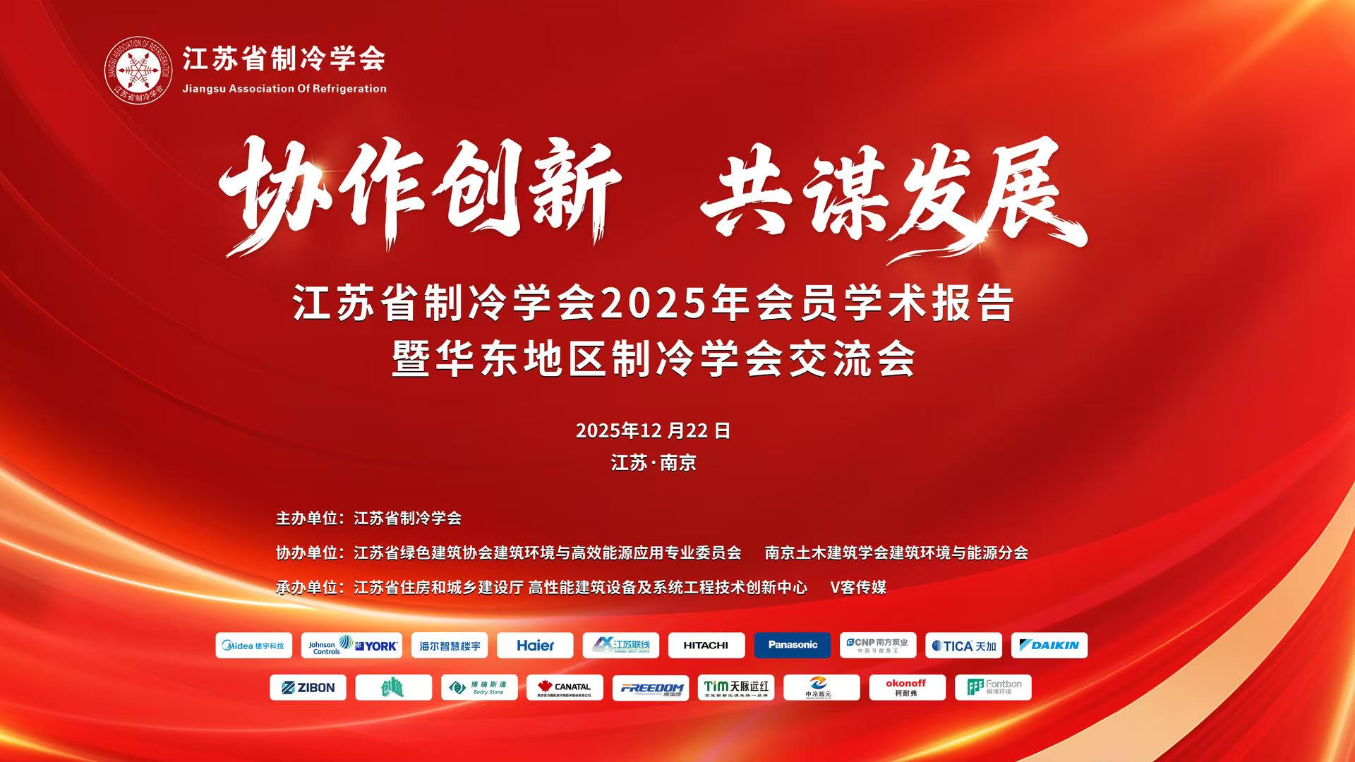 微信图片_20251222100101_302_24.jpg 微信图片_20251222100101_302_24.jpg